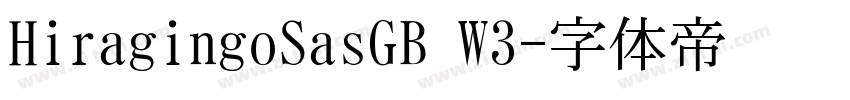 HiragingoSasGB W3字体转换